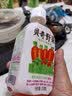 贝奇野菜汁胡萝卜汁蔬菜汁果蔬汁330ML*15瓶 京东自营 实拍图
