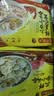 湾仔码头上汤小云吞三鲜600g75只馄饨夜宵速食冷冻食品儿童早餐速冻半成品 实拍图