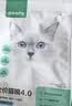 网易严选全价猫粮4.0成幼猫三文鱼亮毛养胃深海鱼虾1.8kg*6袋【宠物金选】 实拍图