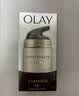 玉兰油（OLAY）多效面霜50g*2抗皱紧致护肤品保湿面霜生日礼物送女友 实拍图