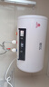 新飞家用电热水器【免费上门安装】出水断电一级能效出租房洗澡40升/50/60/80圆桶2200w遥控款速热节能 40升高配+三重防电+上门安装 实拍图