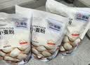 百钻小麦粉中筋面粉500g*3袋家用自制包子馒头花卷面条饺子粉烘焙原料 实拍图