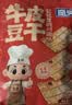 奇爽麻辣味牛皮豆干100g 办公室成人解馋独立包装辣条小休闲零食 实拍图