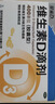星鲨维生素D滴剂 30粒维生素d3儿童3-12岁1-3岁婴幼儿0-6个月青少年11-17岁促钙吸收京东自营大药房全年龄段可用 实拍图