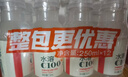 农夫山泉水溶C100柠檬味复合果汁饮料250ml*12瓶组合 满足每日所需维生素C 实拍图