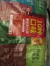 艺佰10味80袋泡原叶红茶金骏眉绿茶茉莉花茶乌龙办公酒店茶包可冷泡茶 实拍图