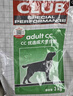 皇家狗粮 成犬粮 通用犬型 CC通用狗粮12月以上 3KG【成犬通用】 实拍图