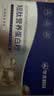 华北制药短肽水解乳清蛋白粉450g术后补品疗放化送长辈营养礼品特膳粉 实拍图