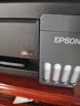 爱普生（EPSON）【6代新品】L3353墨仓式彩色家用AI学习打印机 L3251/L3255升级版(打印复印扫描 微信/无线 黑色） 实拍图