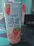 锐澳（RIO）鸡尾酒 洋酒 冰饮果酒 清爽强爽多口味组合装 330ml*6罐 送礼 实拍图