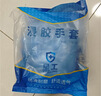 星工（XINGGONG） 手套劳保耐磨 橡胶浸胶透气工地棉线纱线涂胶褶皱防滑耐油加厚工作工地搬运 超值耐磨XGS-J10 12付 实拍图