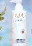 力士（LUX）【田曦薇同款】香氛控油洗发水470g白檀山茶花 香氛洗发水第一名 实拍图