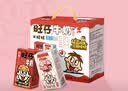 旺旺旺仔牛奶125ml*16盒+旺旺乳酸菌125ml*4盒 礼盒装 送礼佳品 实拍图