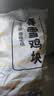 上鲜春雪鸡块 2kg 黄金鸡块上校鸡块麦乐炸鸡油炸小吃半成品 源头直发 实拍图