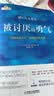 被讨厌的勇气 自我启发之父阿德勒的哲学课 心理学入门必读畅销书籍 京东图书 暑假阅读 毕业礼物 升学礼物 准大学生 高考毕业 发书评赢免单 实拍图