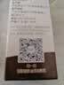 爷爷的农场有机核桃油食用油10ml 尝鲜装热炒油凉拌辅食油 赠婴幼儿宝宝食谱 实拍图