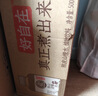 元气森林【好自在】 元气自在水 金银花雪梨水  500mL*15瓶装整箱植物饮料 实拍图