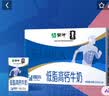 蒙牛低脂高钙牛奶 250ml*16盒 早餐伴侣健身减脂 送礼优选送礼礼盒 实拍图