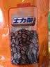 士力架咖啡味花生夹心巧克力 20g*12 休闲零食糖果 送礼物 办公室零食 实拍图