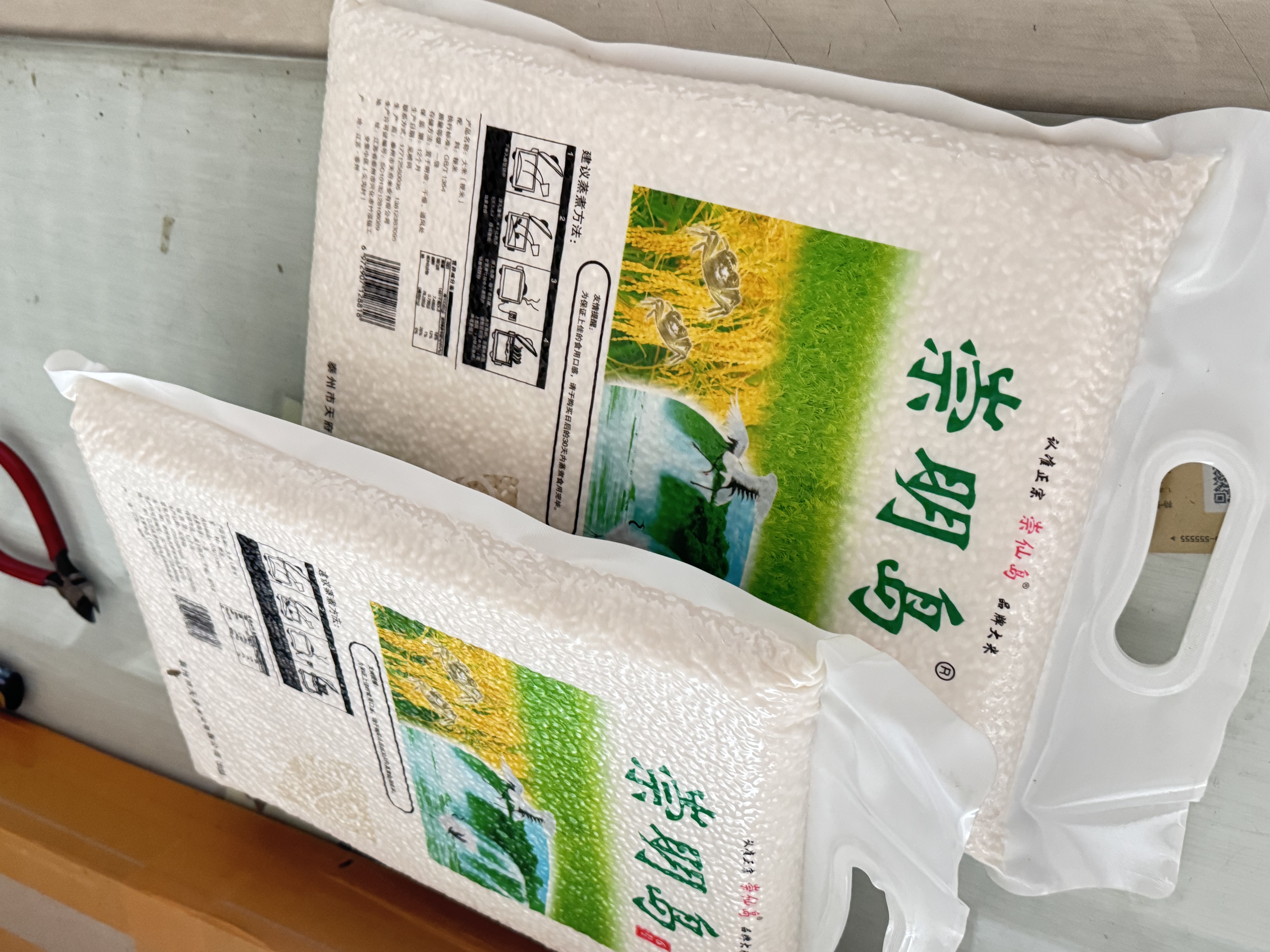 崇明岛2026当季新米崇明岛十月江南大米2.5kg（5斤）经典软香米含胚芽米 实拍图