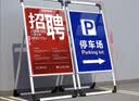 斯图（sitoo）防风手提海报架铝合金属广告架kt板支架展示架人字板引导指示牌广告牌60x90cm单面展示开学文具 实拍图