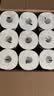 维达（Vinda）有芯卷纸 蓝色经典4层200克*27卷 山茶花香 卫生纸卷筒纸纸巾整箱 实拍图