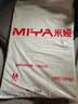 米娅【全网低价】米娅（MIYA）专业画纸素描纸4k/8k联考试用纸速写马克笔绘画 实拍图