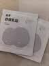 睦清乳头膏舒缓乳贴膏霜呵护哺乳孕妇乳头喂奶宝妈产后月子护理护肤品 舒缓乳贴*32片 实拍图