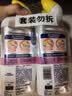 威猛先生（Mr Muscle）洁厕灵 600g*4瓶 恋恋桃花 含84精华 洁厕剂 马桶清洁 实拍图