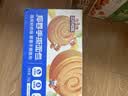 三只松鼠手撕面包代餐休闲零食点心孕妇儿童生日软面包早餐礼盒 【椰蓉夹心】手撕面包1000g*1箱 实拍图