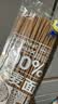 云山半 100%纯荞麦面条150g*6袋 方便面挂面杂粮粗粮拌面 早餐主食代餐 实拍图