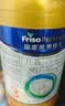 美素佳儿（Friso）皇家幼儿配方奶粉 3段（1-3岁幼儿适用）800g 乳铁蛋白 (新国标) 实拍图