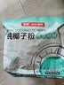 南国海南特产正宗原味冷萃纯椰子粉308g 椰汁椰奶粉 三亚特产咖啡伴侣 实拍图