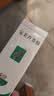 完美芦荟胶40g补水保湿乳液晒后修护面霜改善肌肤粗糙温和不刺激 实拍图