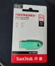 Sandisk闪迪64GB USB3.2 U盘 CZ550黑色 读速100MB/s 安全加密 数据恢复 学习办公电脑车载 高速大容量优盘 实拍图