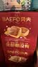 贝夫（Better for you）【中秋送礼】水牛奶蛋糕礼盒988g 送长辈亲戚纯蛋糕糕点礼盒 实拍图