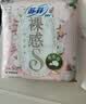 苏菲日夜用旅行试用装（贵族棉25cm2片*3+超熟睡安心裤L码1条*2）自营 实拍图
