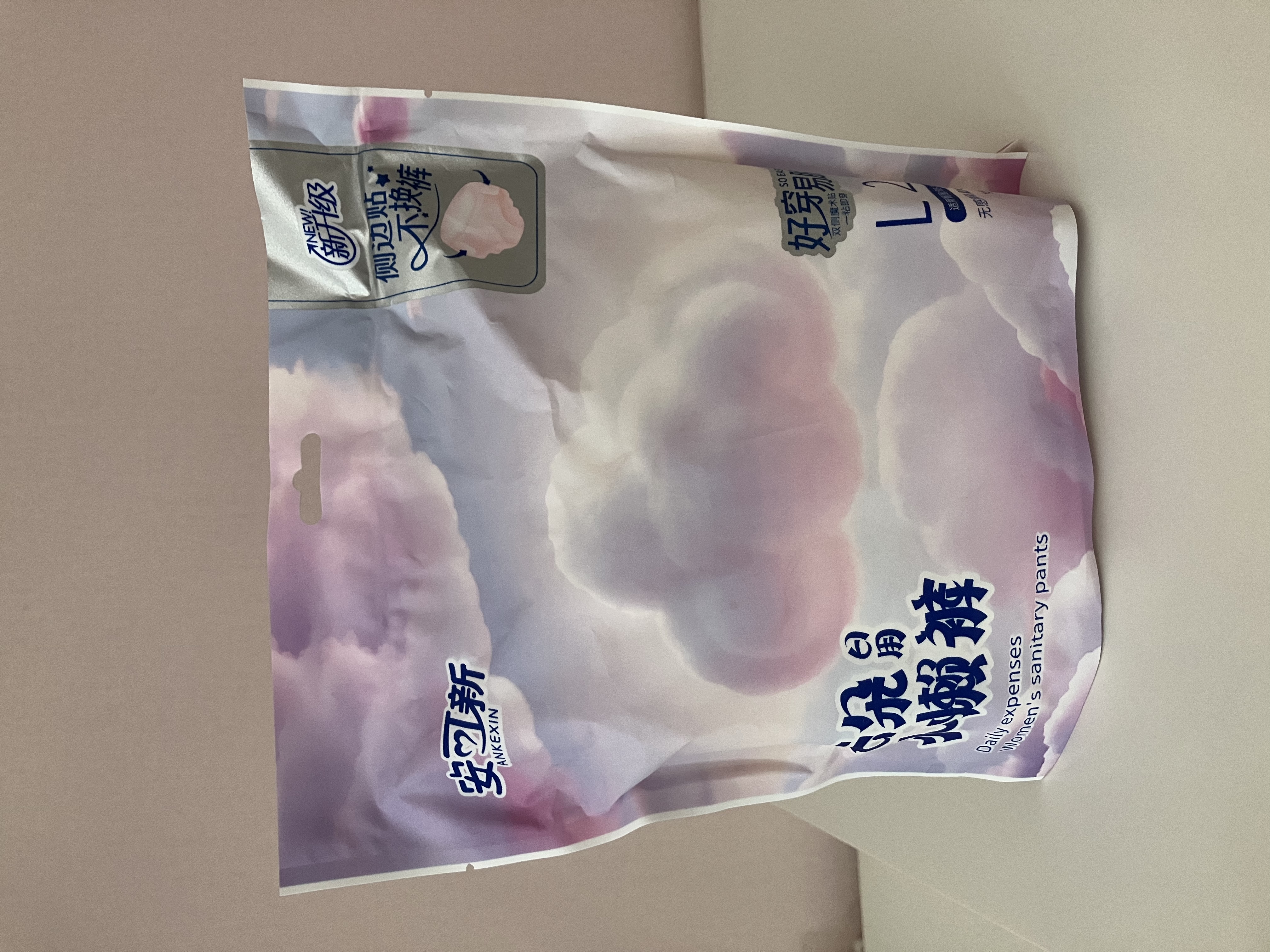 安可新孕产妇安心裤经期日夜安睡裤魔术贴一次性内裤型卫生巾16片L码 实拍图