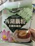 天堂牌无糖纯藕粉 杭州特产 西湖藕粉 早餐代餐粉速溶纯藕粉480g袋装 实拍图