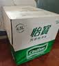 怡宝 饮用水 纯净水4.5L*4桶装水 整箱装 实拍图