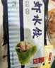 船歌鱼水饺虾水饺460g/24只健康速食面点生鲜饺子夜宵儿童早餐速冻半成品 实拍图