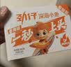劲仔【王俊凯推荐】深海小鱼干 酱汁+卤香 300g*2盒 零食鱼仔海味小吃 实拍图