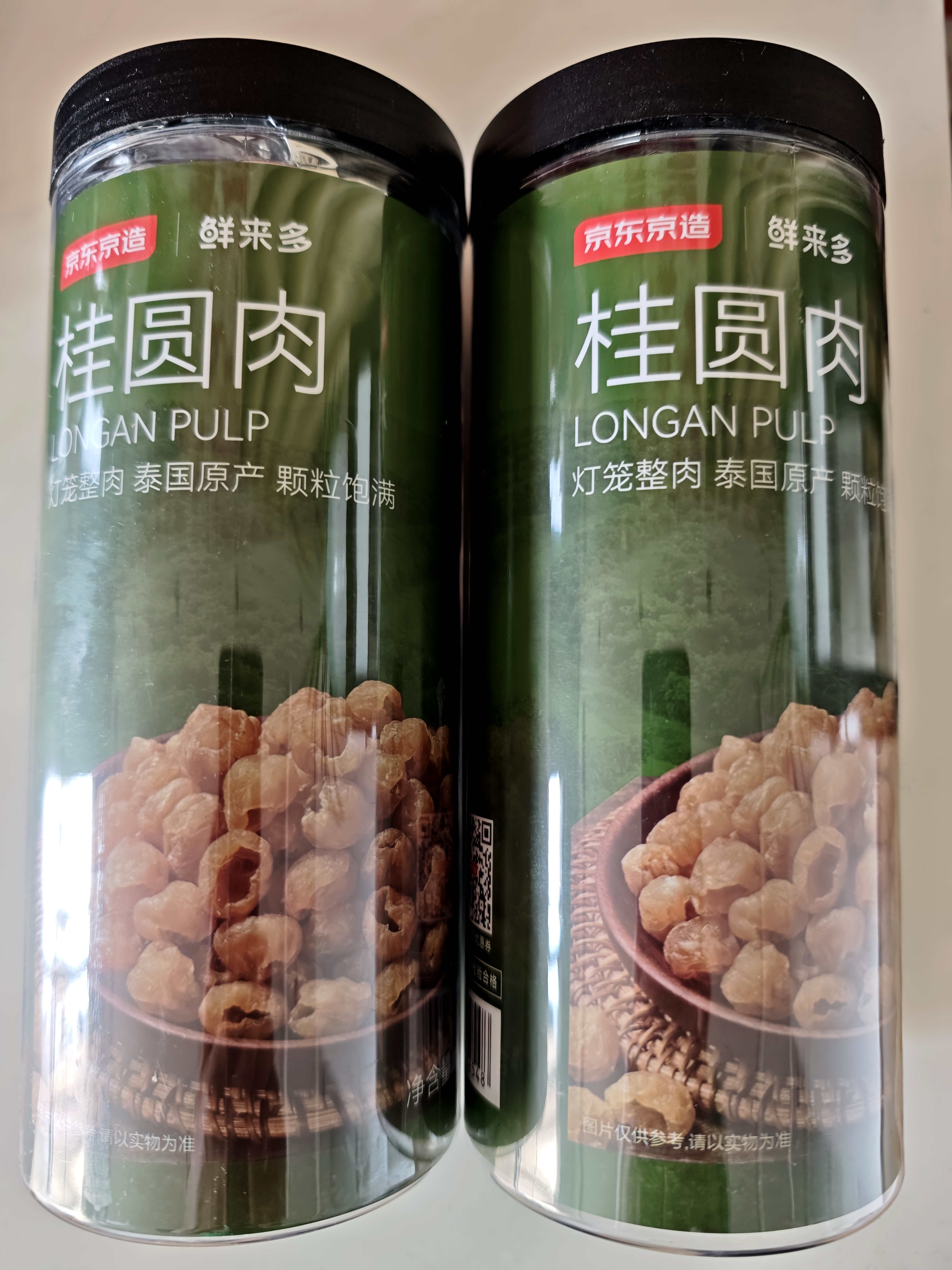 京东京造灯笼桂圆肉600g莲子百合红枣银耳绿豆枸杞煲汤泡茶 实拍图