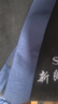 GLO-STORY拉链领带 父亲节礼物8cm男士商务正装潮流领带礼盒装藏青不规则 实拍图