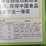 江中猴姑椰奶猴头菇饼干养胃低糖高钙办公室零食小吃营养孕妇48g 实拍图