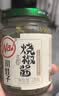 川娃子调味酱调味品剁椒酱下饭菜辣椒酱拌面拌饭酱辣酱 烧椒酱230g*3瓶 实拍图