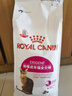 皇家猫粮 挑嘴成猫猫粮 高适口性 EF38 通用粮 12月以上 2KG 实拍图