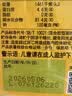 Trolli 德国口力 薯条软糖 432g 盒装 休闲糖果 儿童零食 0脂肪 分享装 实拍图