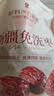 良品铺子新疆免洗红枣和田五星骏枣即食大枣家庭量贩装 煲汤养生零食 【3斤】新疆免洗枣500g*3袋 ， 实拍图