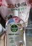 滴露（Dettol）香氛自然衣物消毒液48H留香洗衣除臭儿童可用消毒水杀菌除螨1L*2 实拍图